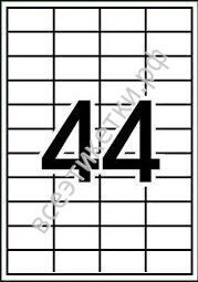 Самоклеящиеся этикетки А4 StickWell. Размер этикетки 48,5 x 25,4 мм. 44 этикетки на листе.