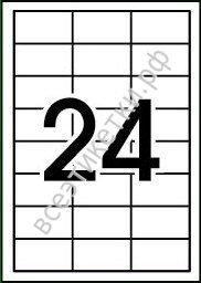 Самоклеящиеся этикетки из белого полиэстера на листах А4, 01226 APLI  64,6 x 33,8 мм
